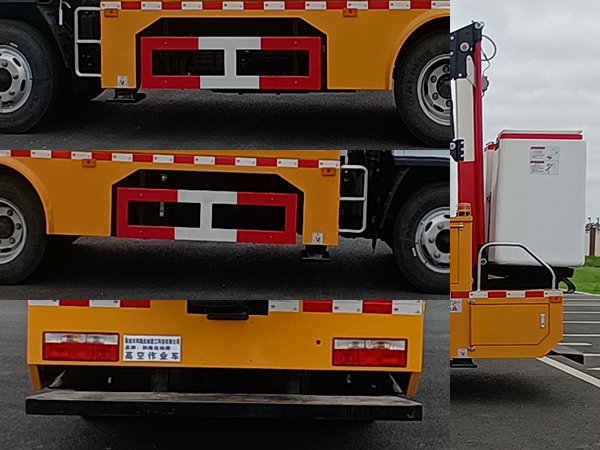 和隆兆帕牌LZP5060JGK高空作業(yè)車公告圖片