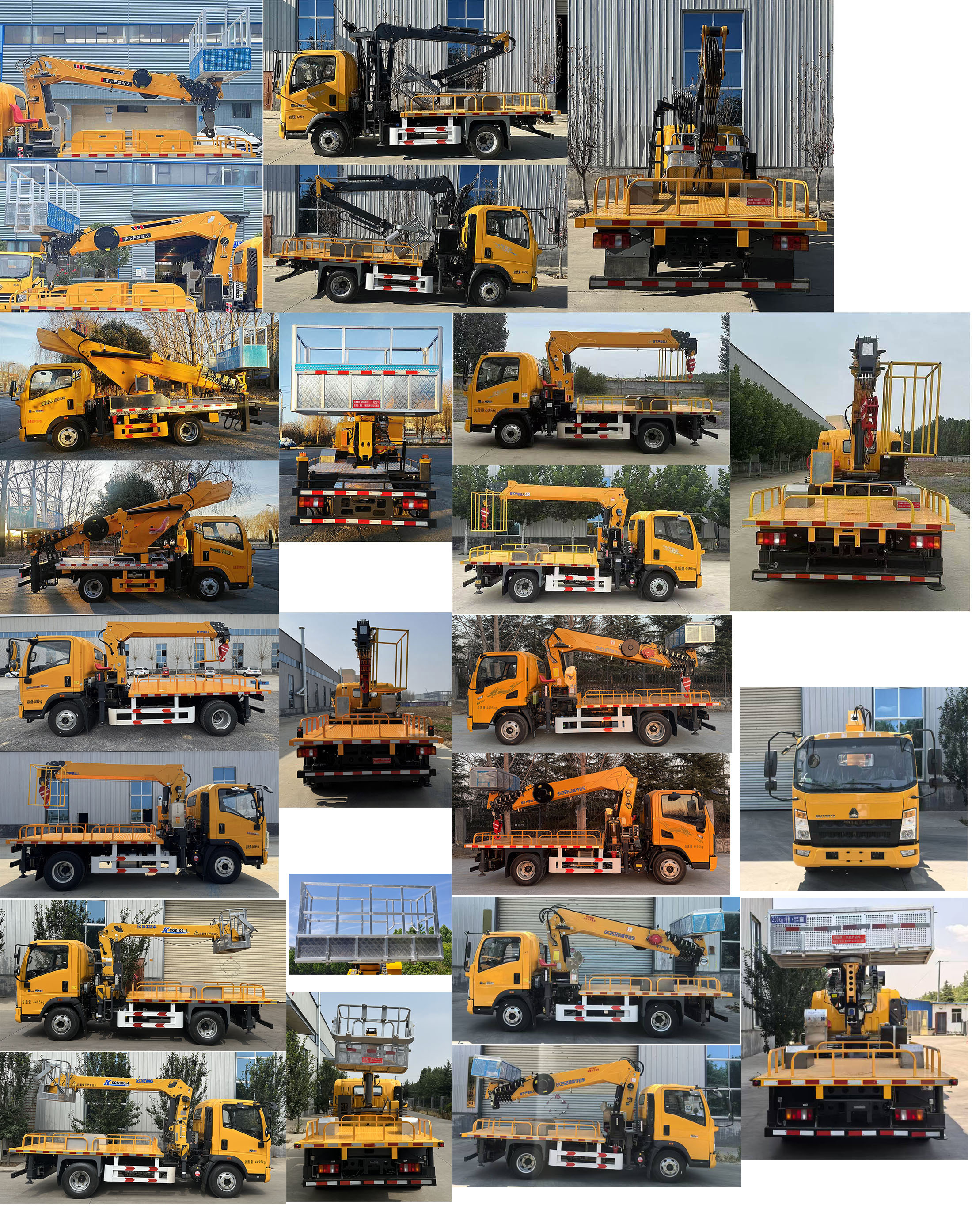 邁德盛牌YAD5046JGKZZ6高空作業(yè)車公告圖片