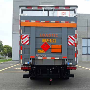 襄鑫鼎牌XDV5040XRYEQ6易燃液體廂式運(yùn)輸車公告圖片