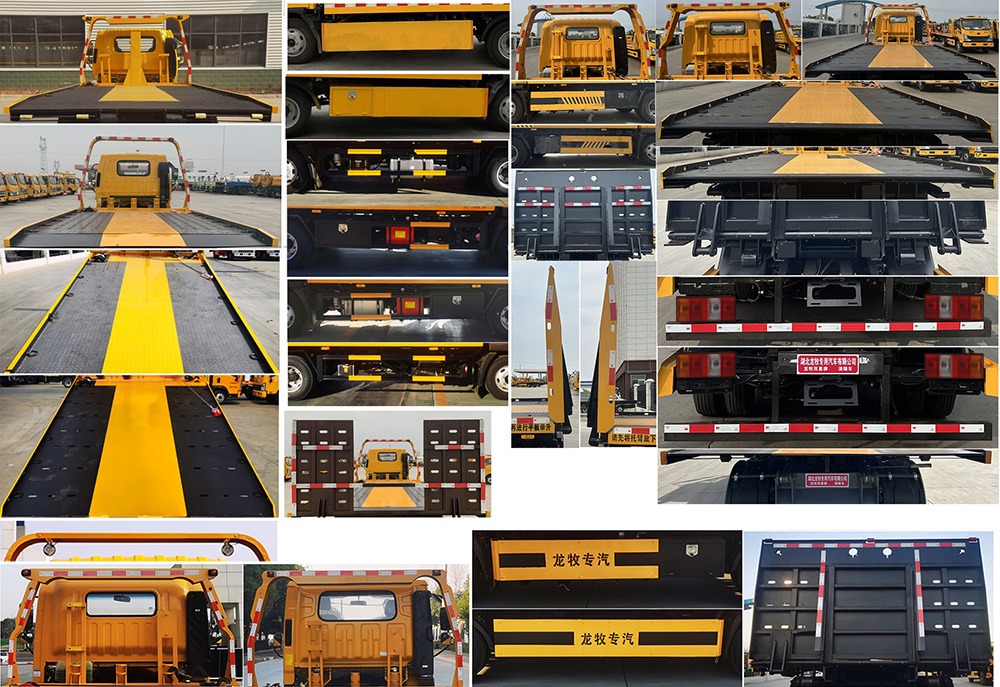 龍牧雙星牌LMX5040TQZJX6清障車公告圖片