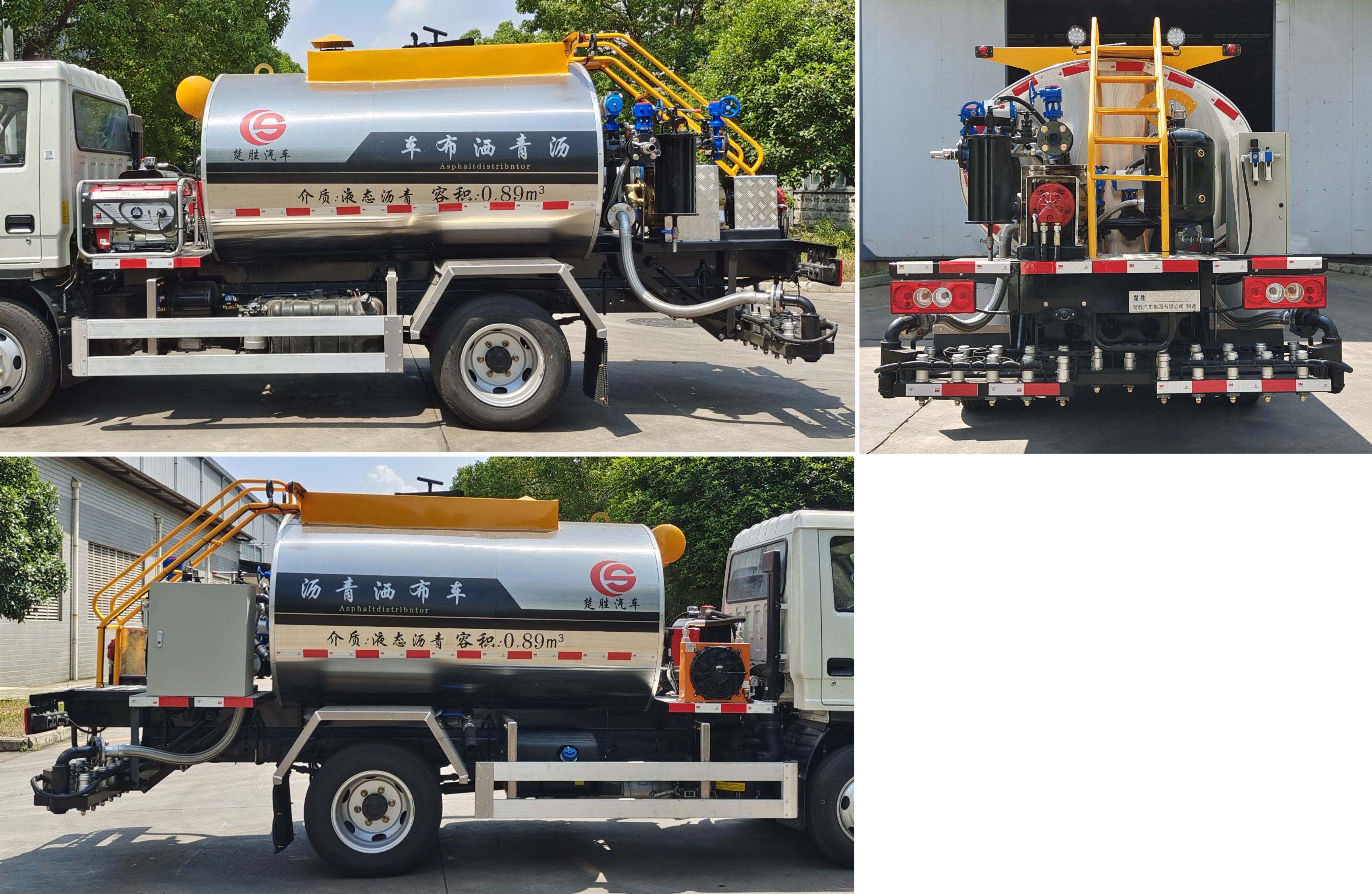 楚勝牌CSC5045GLQ6瀝青灑布車公告圖片