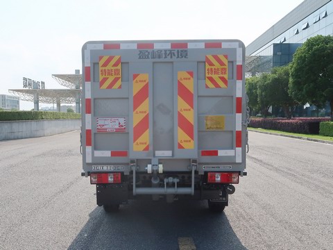 中聯(lián)牌ZBH5030CTYSCAY6桶裝垃圾運(yùn)輸車公告圖片