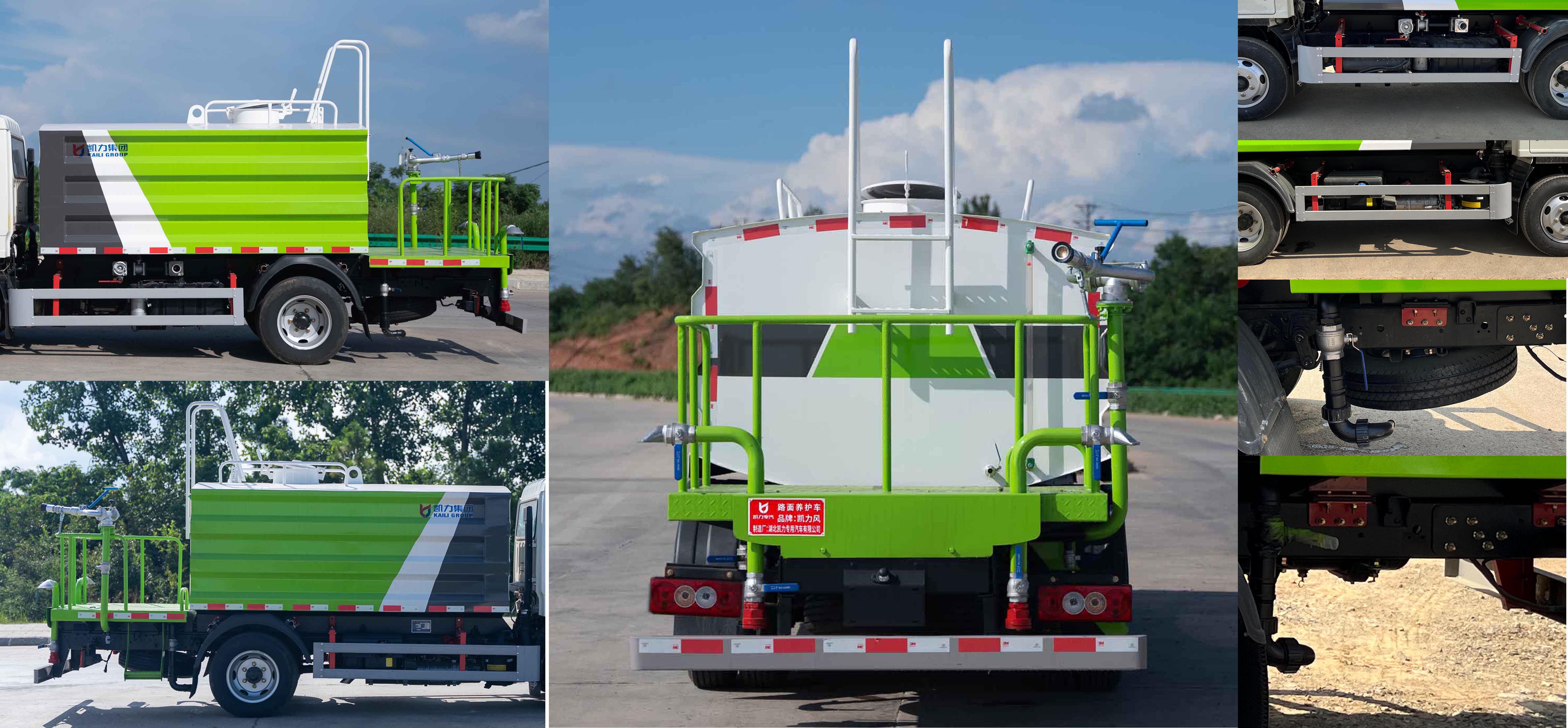 凱力風(fēng)牌KLF5040TYHB6路面養(yǎng)護(hù)車公告圖片