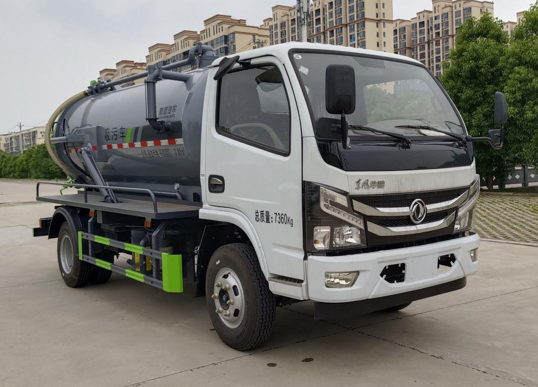 元年牌XSH5071GXWE6吸污車