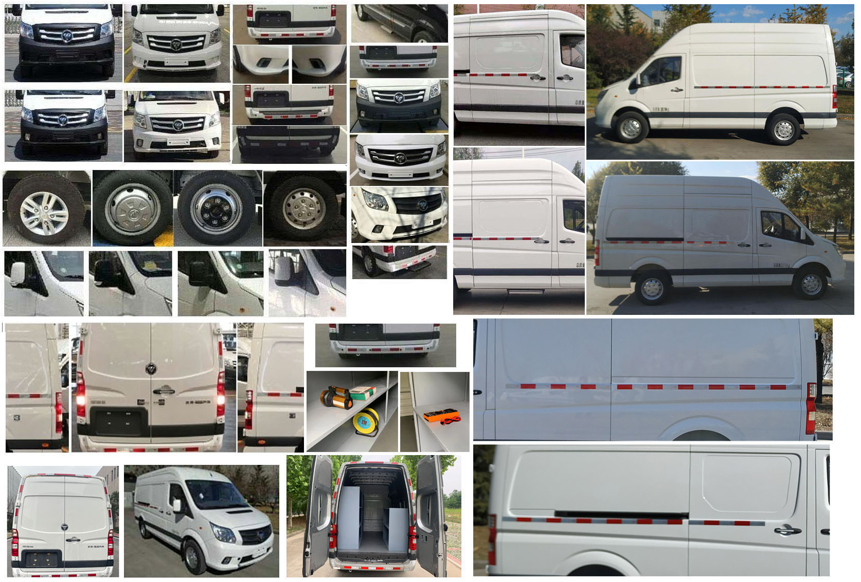 福田牌BJ5048XGC-E8工程車公告圖片