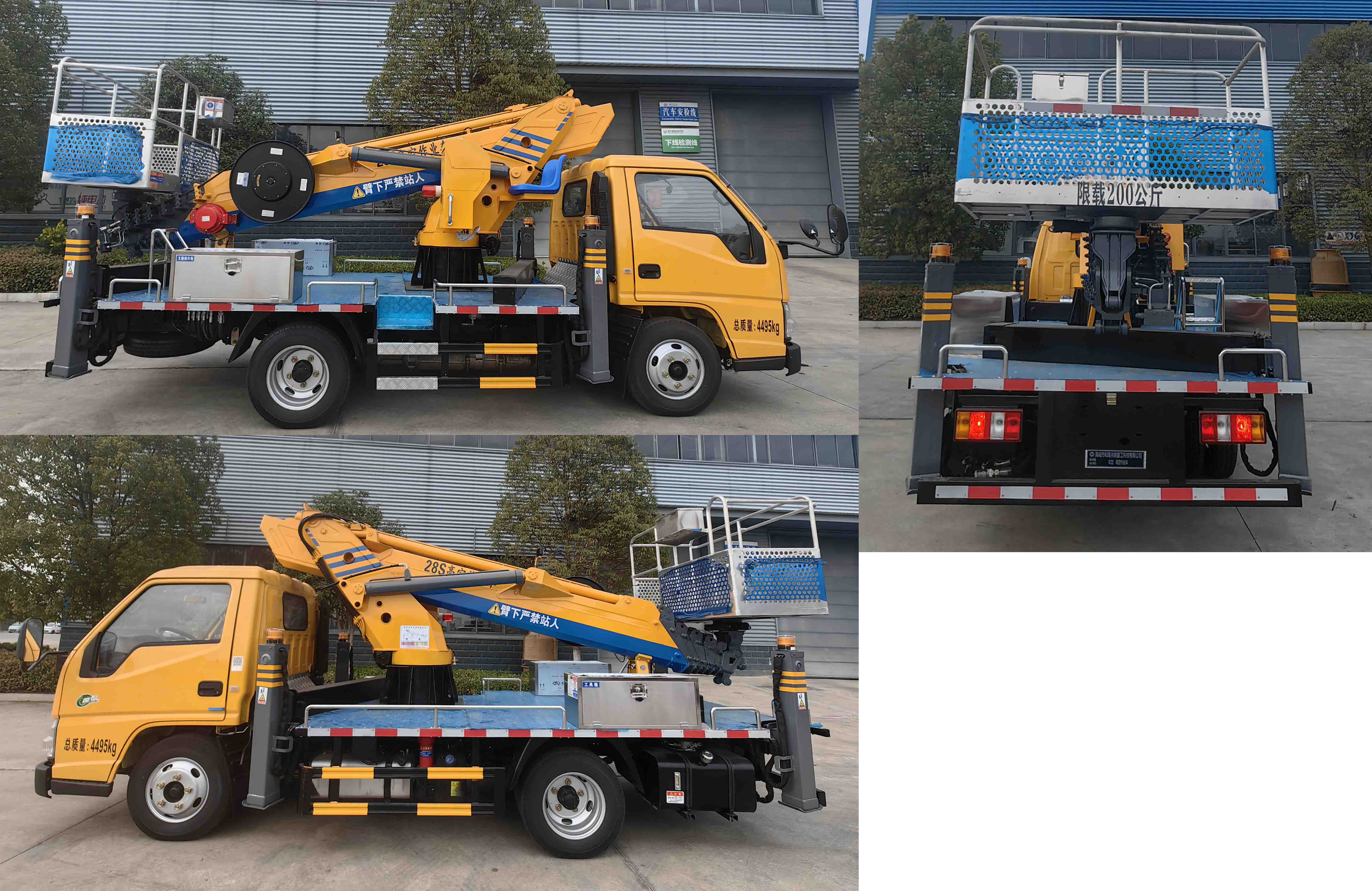 和隆兆帕牌LZP5041JGK高空作業(yè)車公告圖片