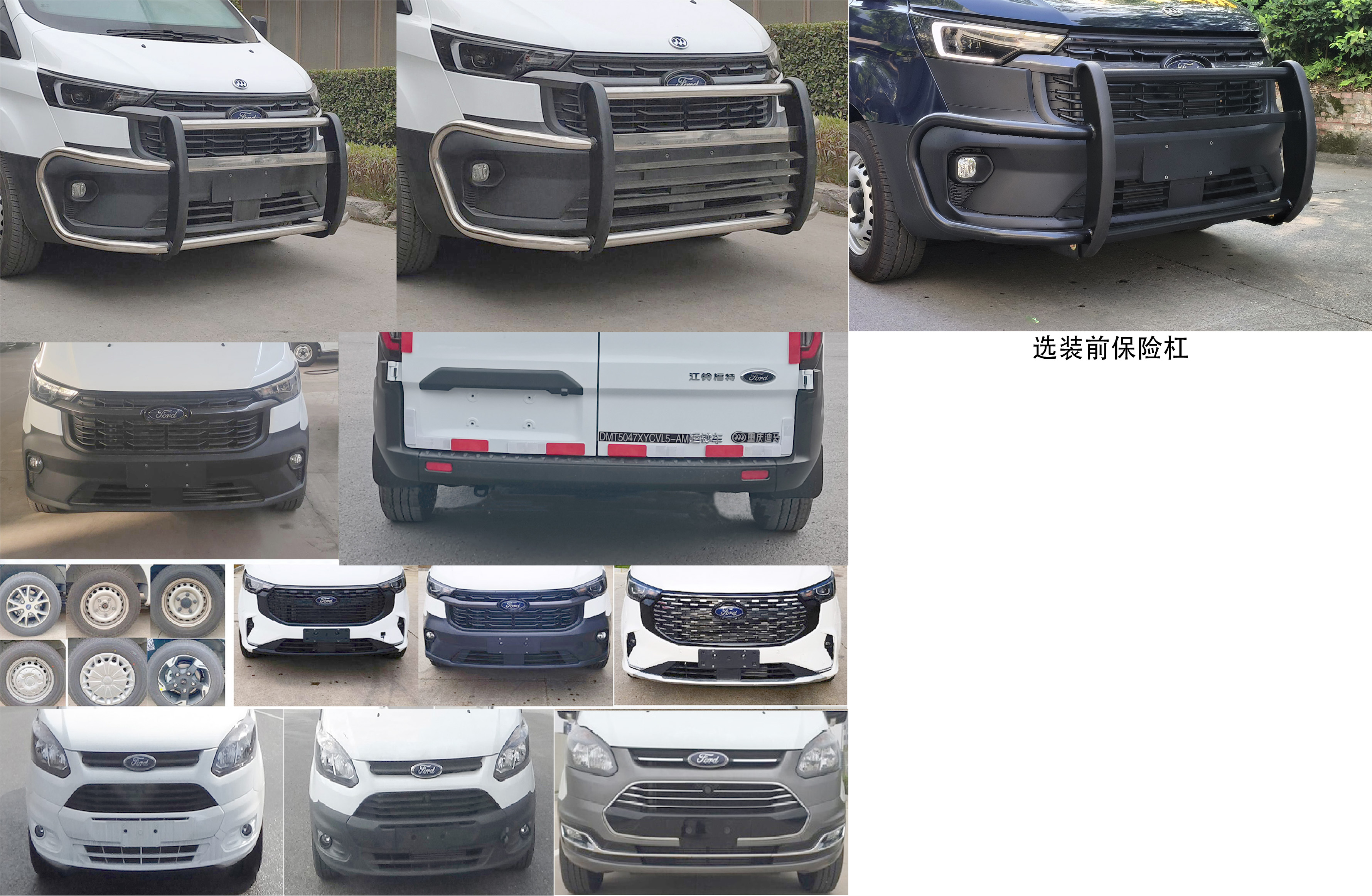 迪馬牌DMT5047XYCVL5-AM運(yùn)鈔車公告圖片