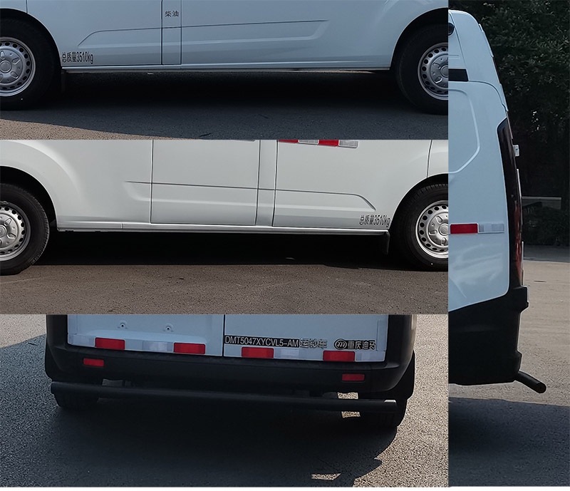 迪馬牌DMT5047XYCVL5-AM運(yùn)鈔車公告圖片