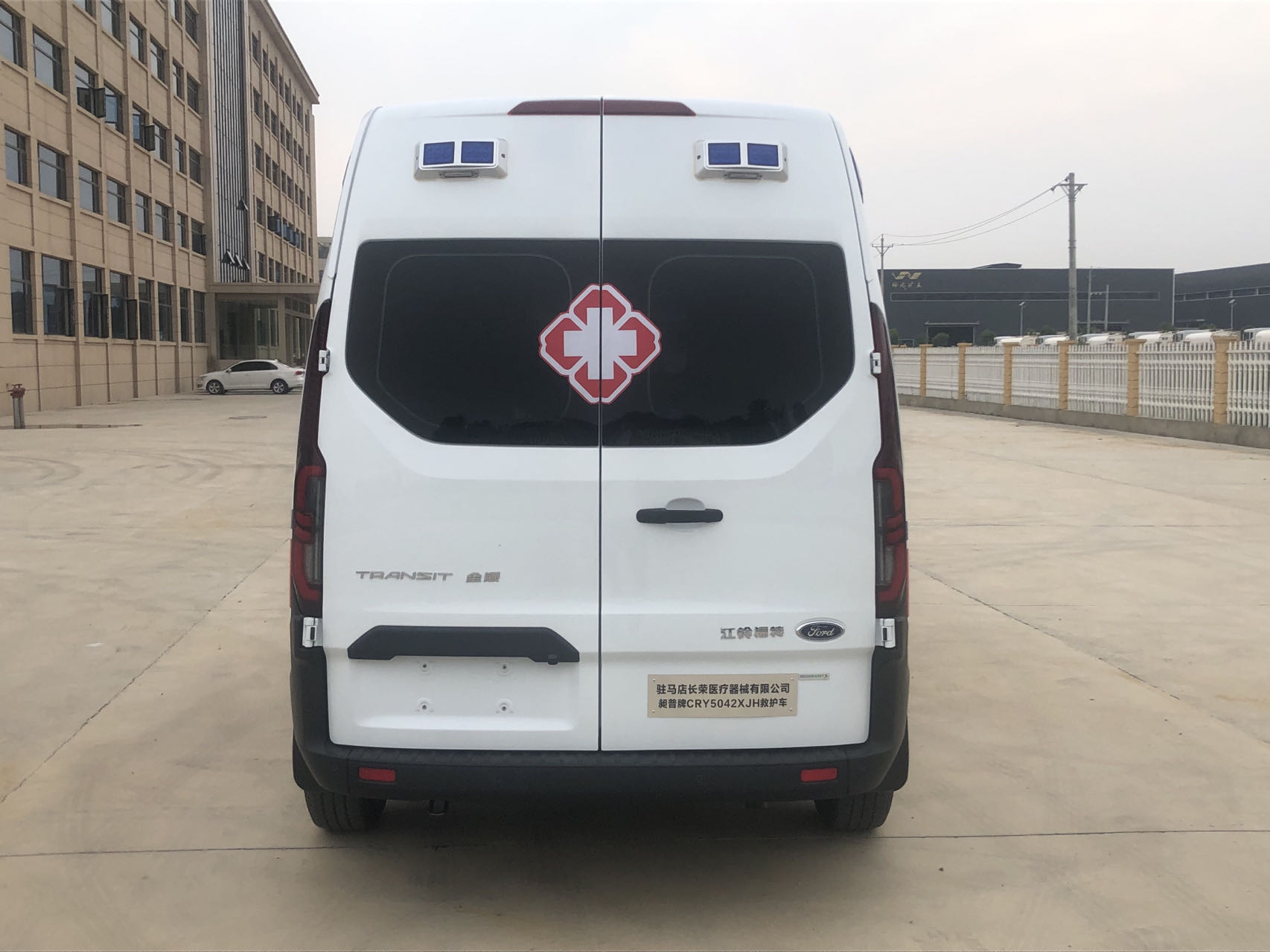 昶普牌CRY5042XJH救護(hù)車公告圖片