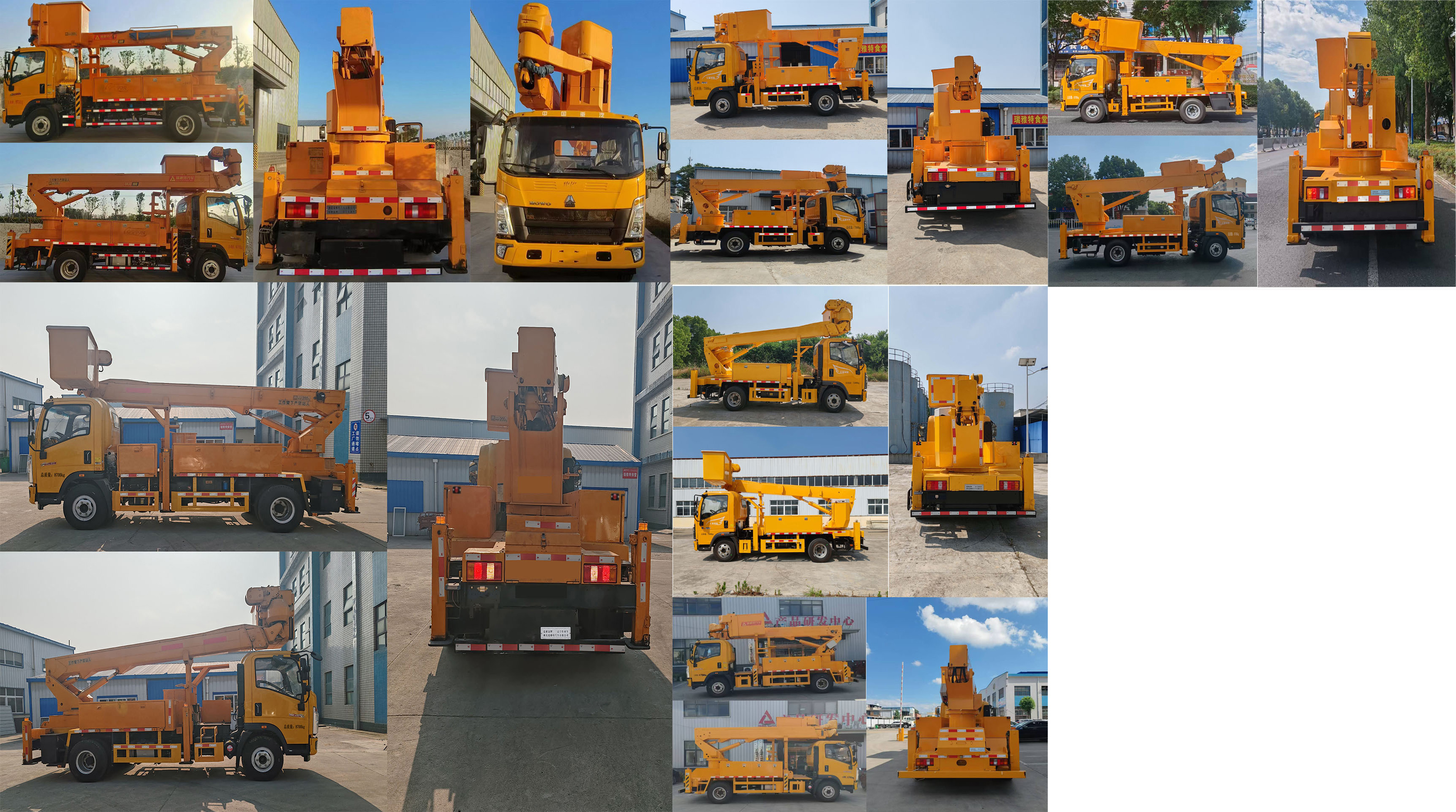 瑞雅晟牌RRR5090JGKZ高空作業(yè)車公告圖片