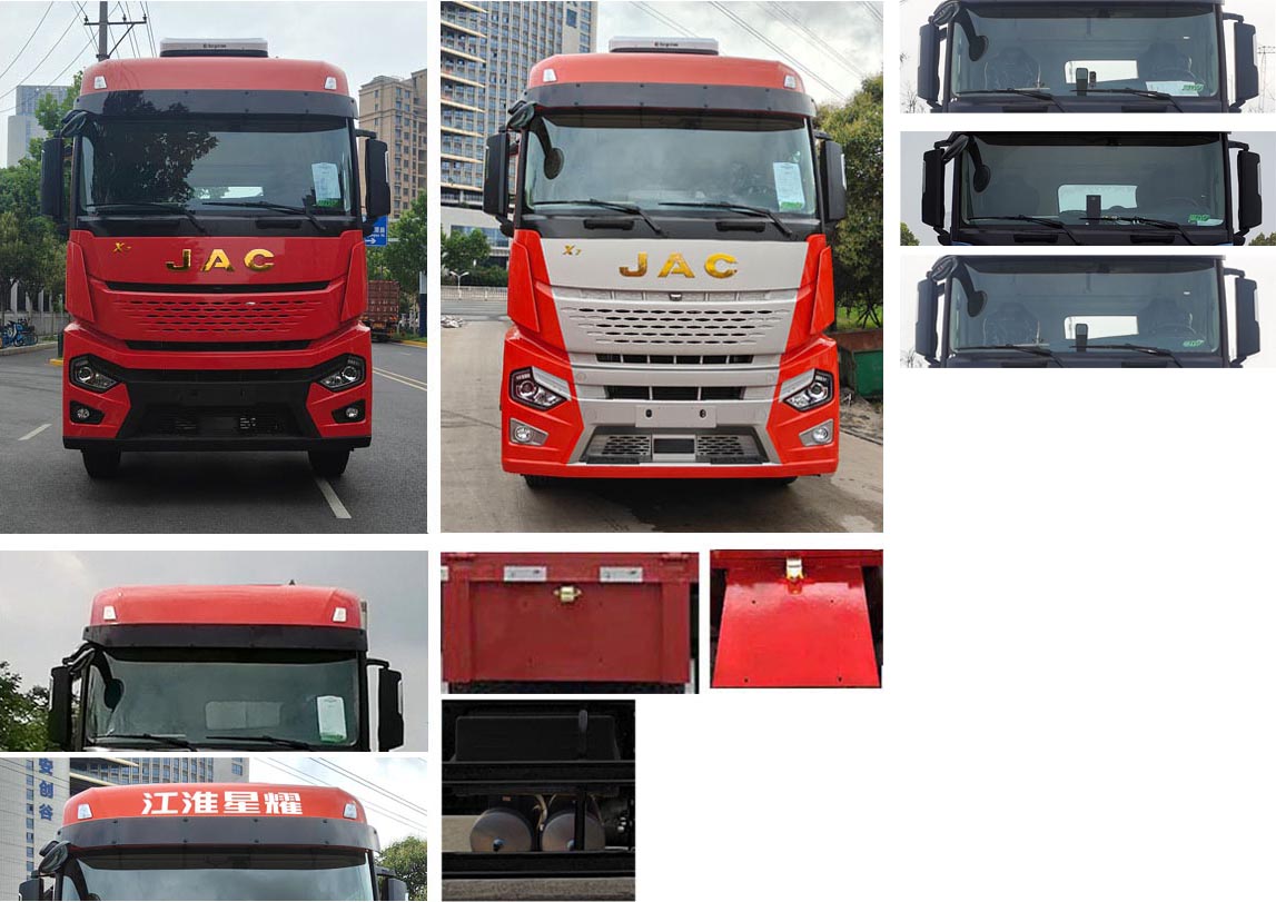 江淮牌HFC5264XLCP1K6D42S冷藏車公告圖片