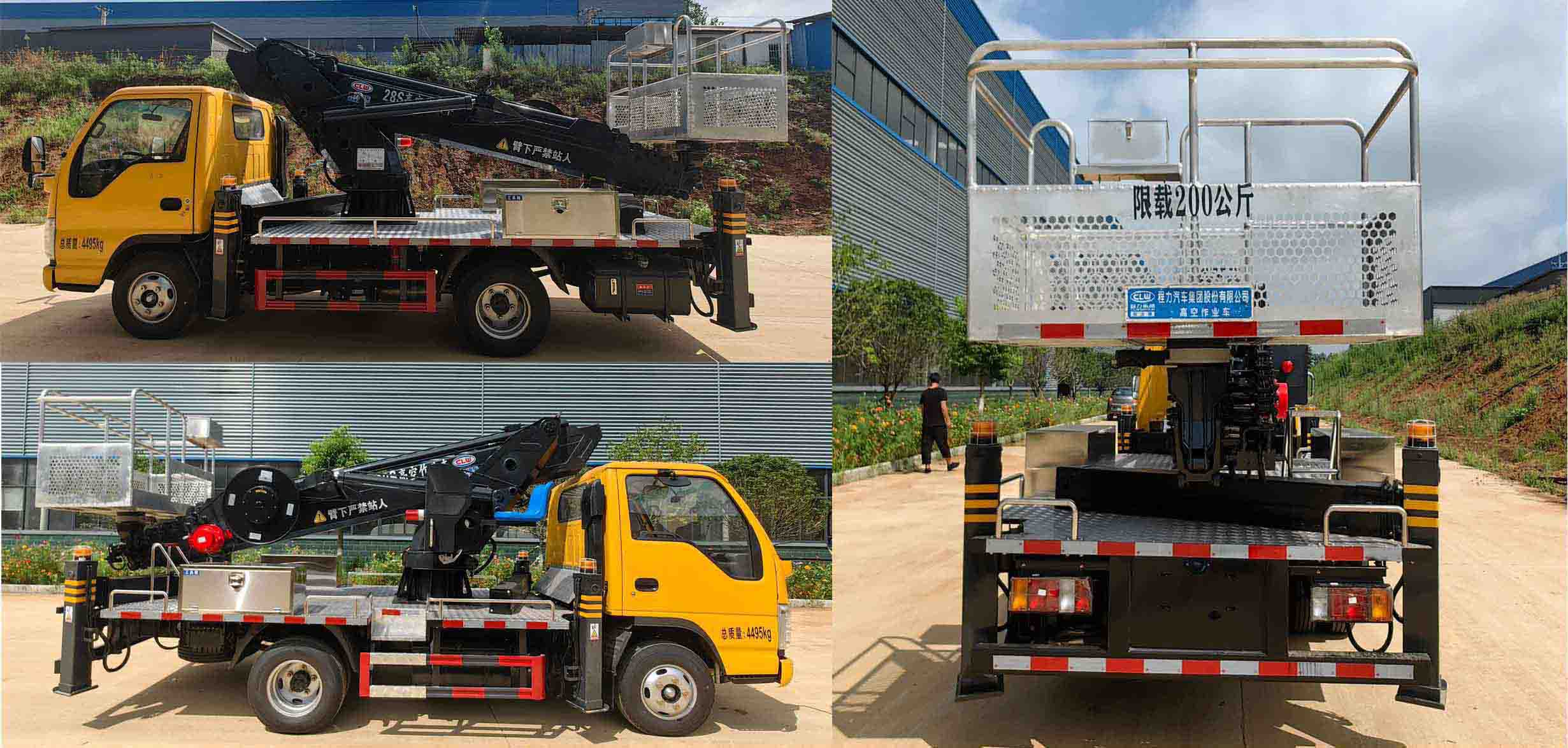 程力牌CL5071JGK6ADS高空作業(yè)車公告圖片