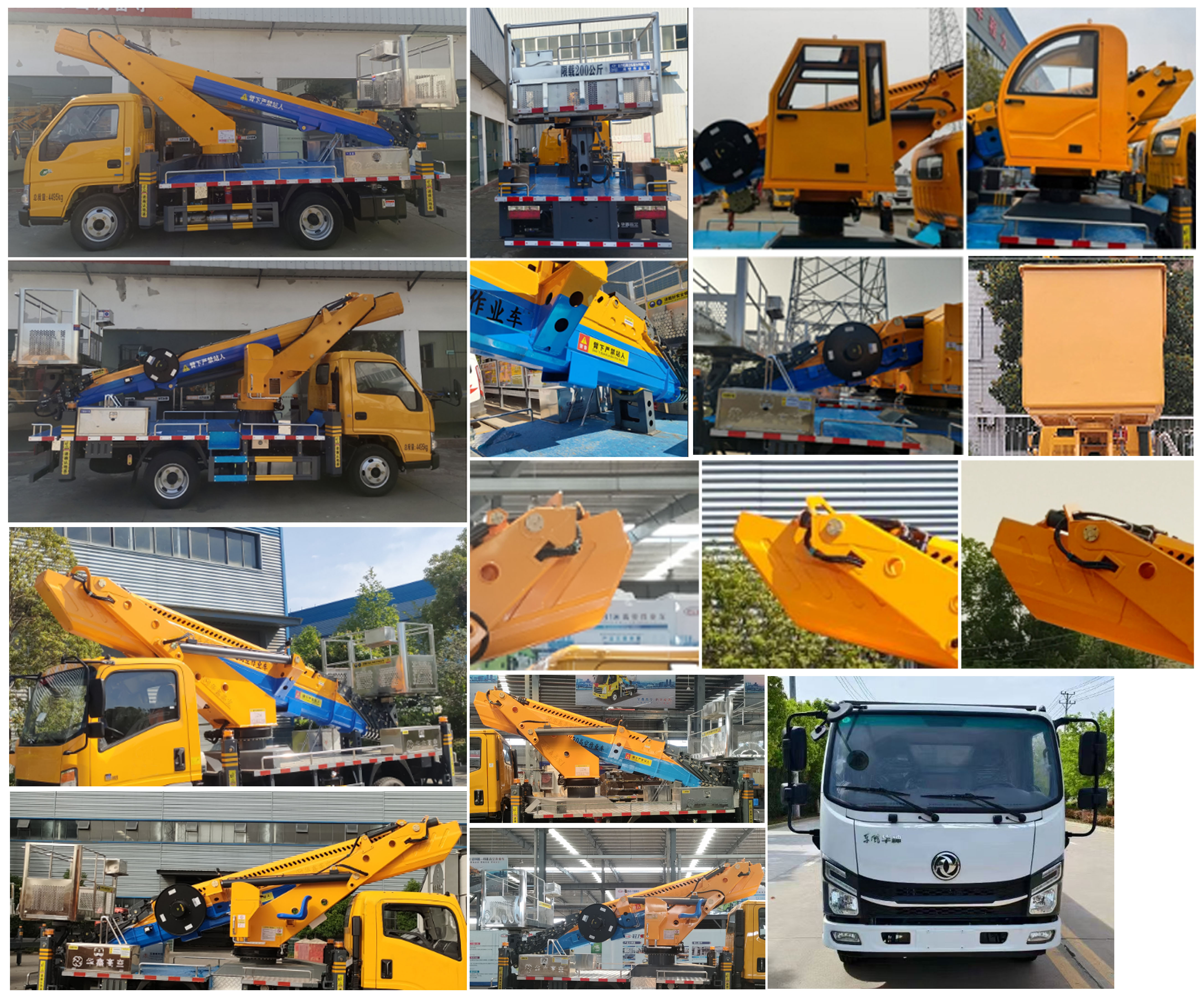 程力牌CL5071JGK6ADS高空作業(yè)車公告圖片