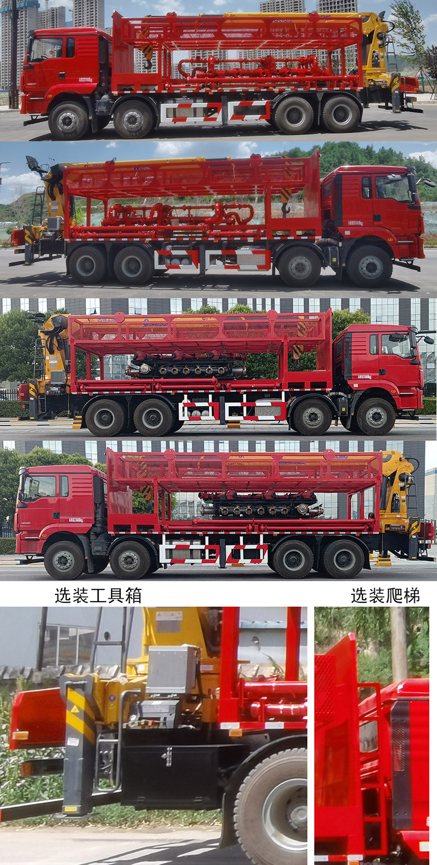 專致牌YZZ5311TYGSX6R壓裂管匯車公告圖片