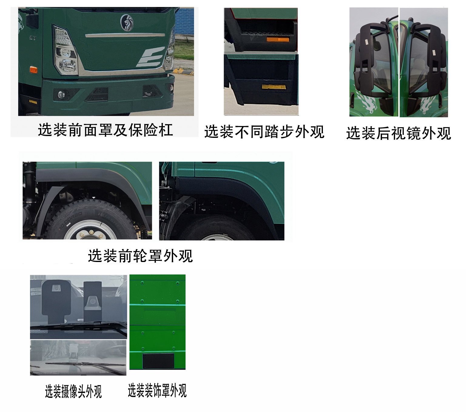 王牌牌CDW5044XYZG331DZHBEV純電動郵政車公告圖片
