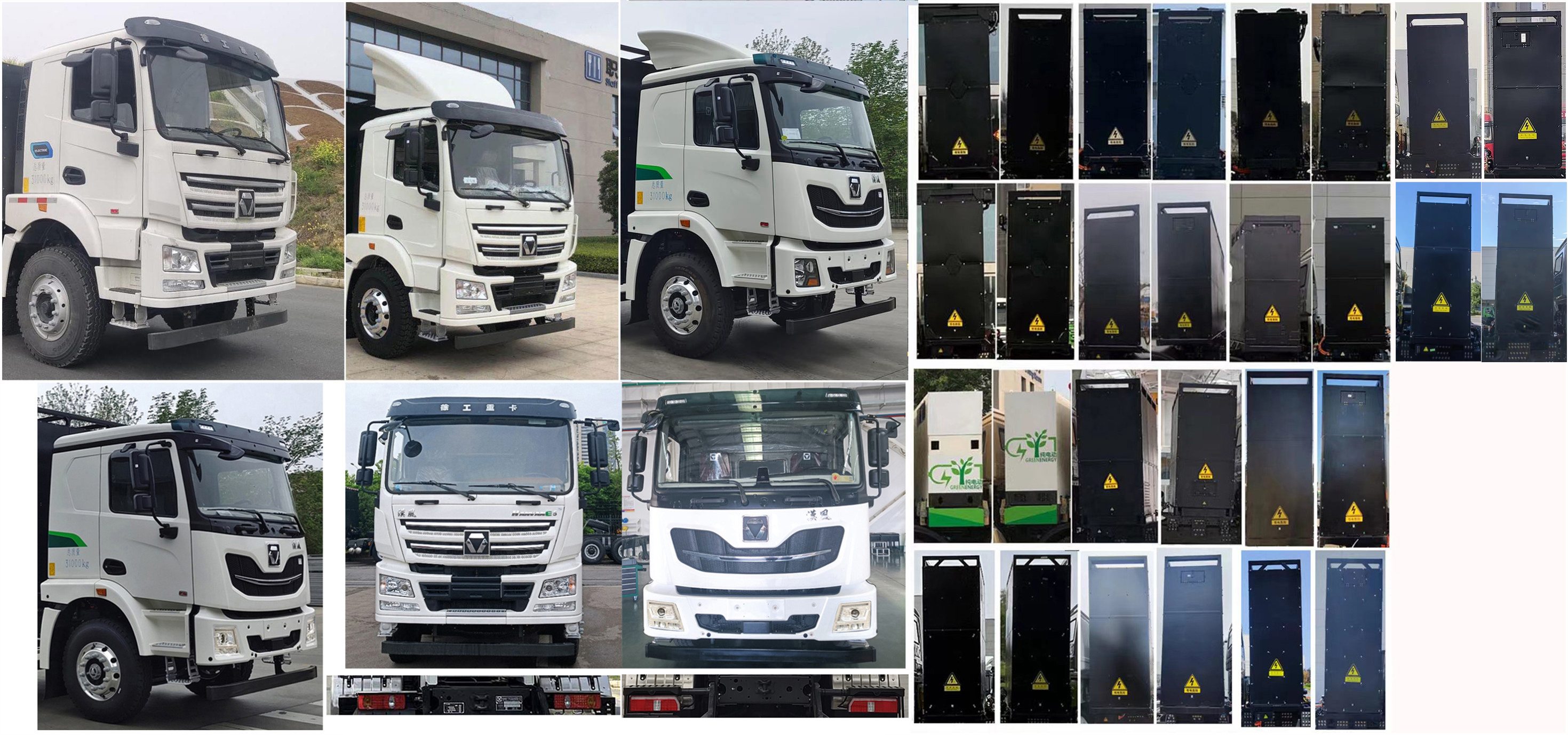 徐工牌XZS5316GJBEV7B換電式純電動(dòng)混凝土攪拌運(yùn)輸車公告圖片