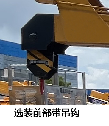 和隆兆帕牌LZP5061JGK高空作業(yè)車公告圖片