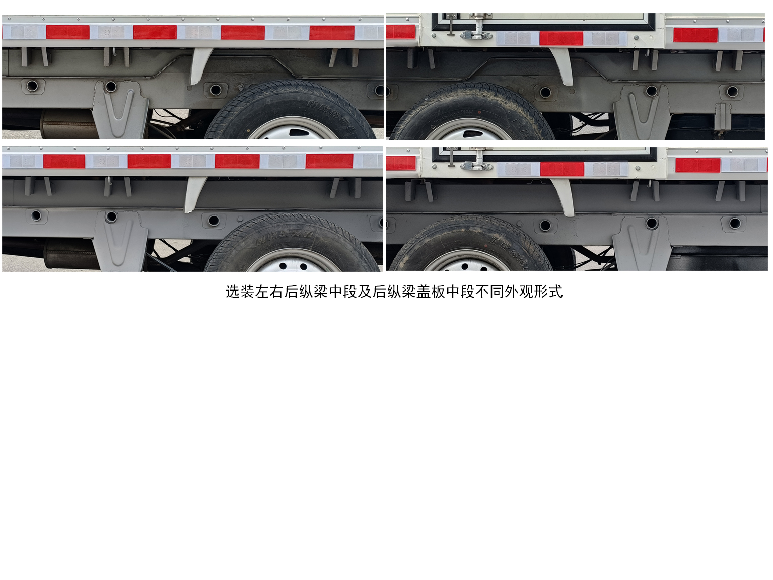 太行成功牌SCH5025XXYDC3廂式運(yùn)輸車(chē)公告圖片