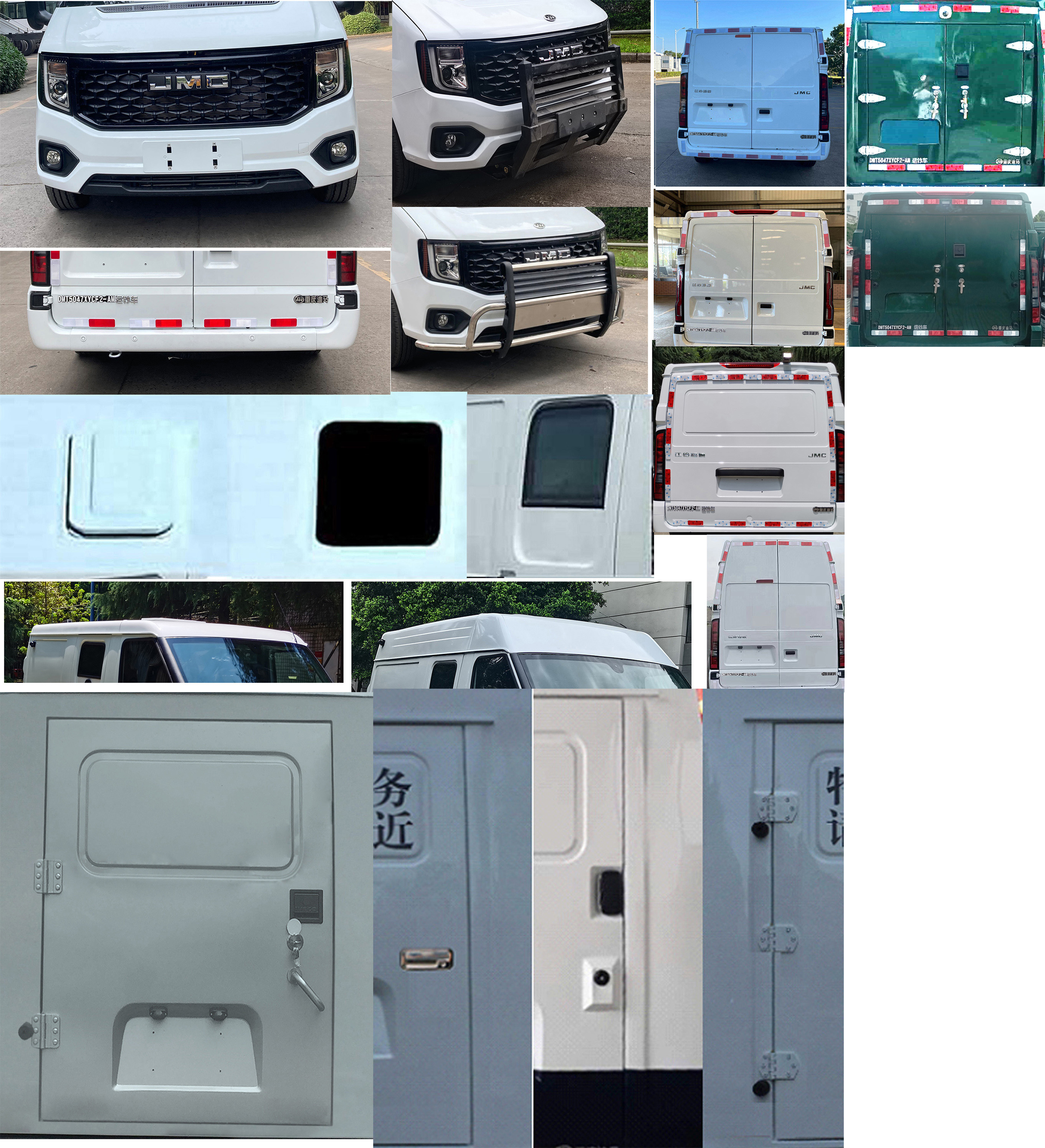 迪馬牌DMT5047XYCF2-AM運(yùn)鈔車(chē)公告圖片