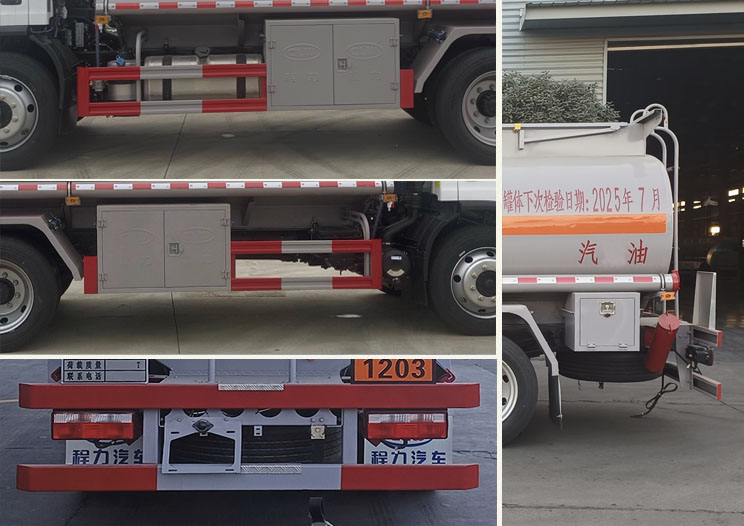 程力牌CL5121GJY6BWG加油車公告圖片