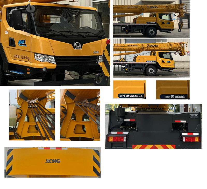 徐工牌XZJ5321JQZ25KD汽車起重機(jī)公告圖片