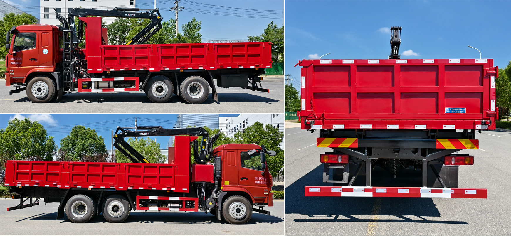 程力牌CL5240ZZDBBD抓斗式垃圾車公告圖片