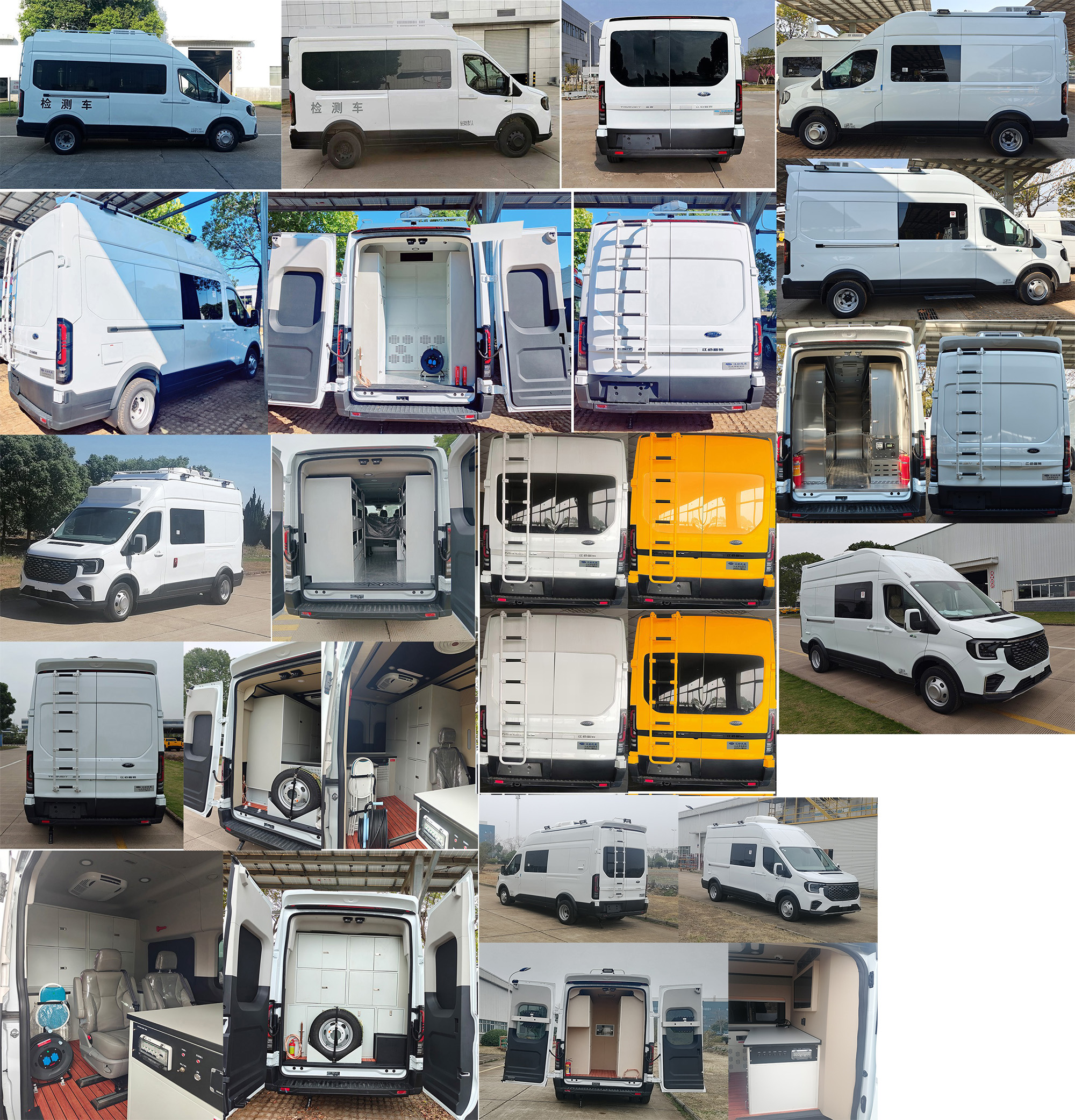 江改牌JX5045XJCMKA26檢測(cè)車公告圖片