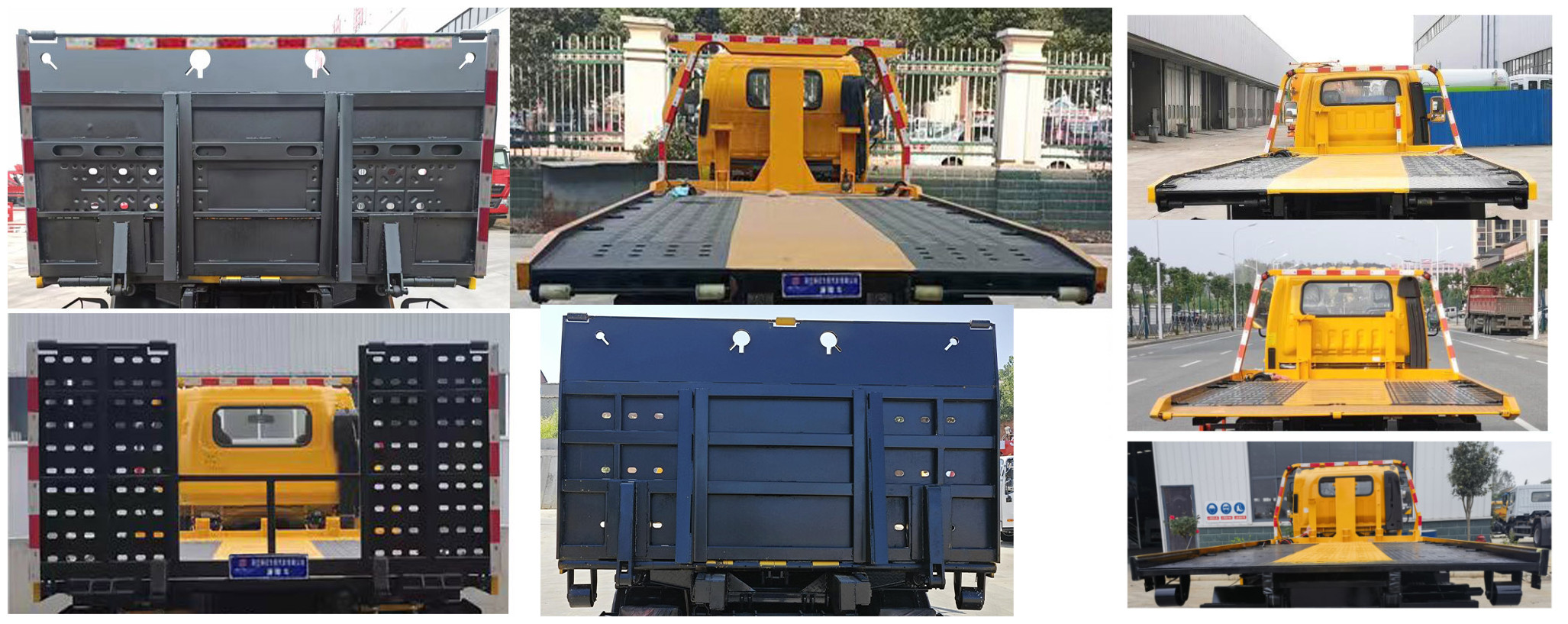 神百重工牌ABC5041TQZLZ6清障車公告圖片