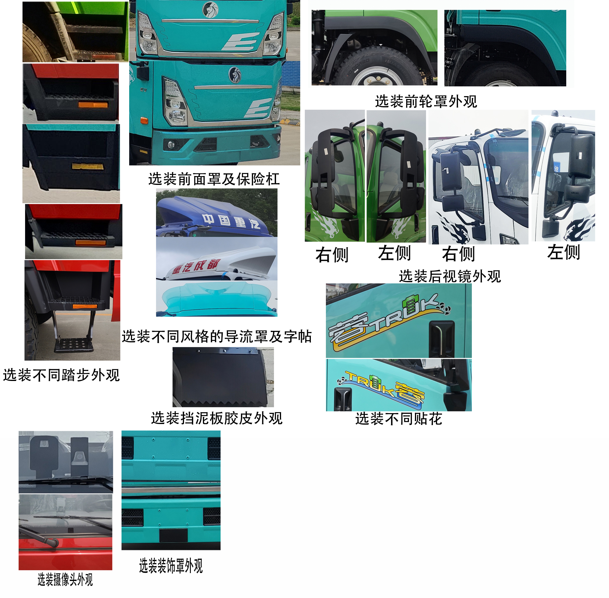 王牌牌CDW5044XLCG331DZA2FCEV燃料電池冷藏車公告圖片