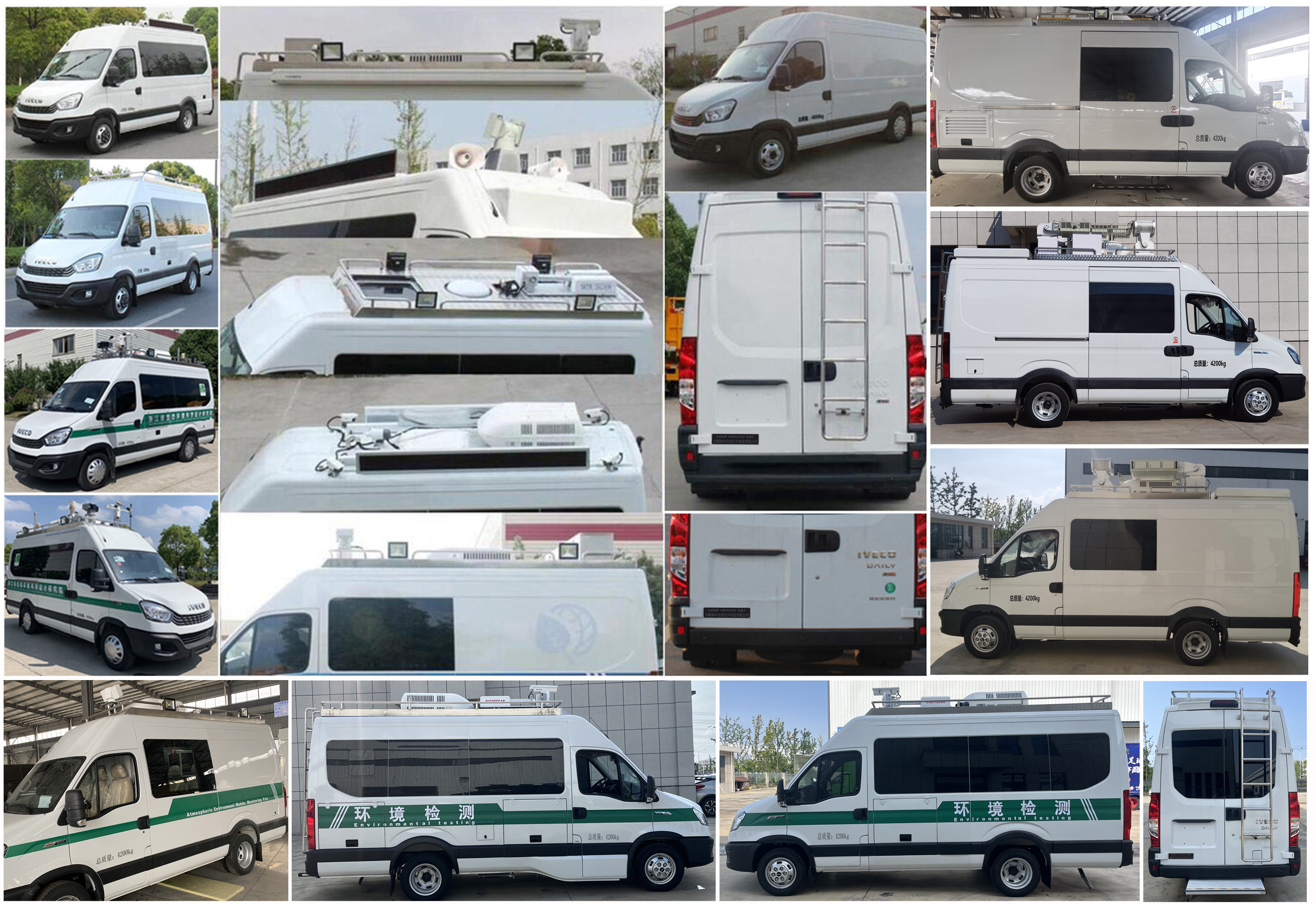 麥德泰牌NJR5045XJCEC6檢測車公告圖片