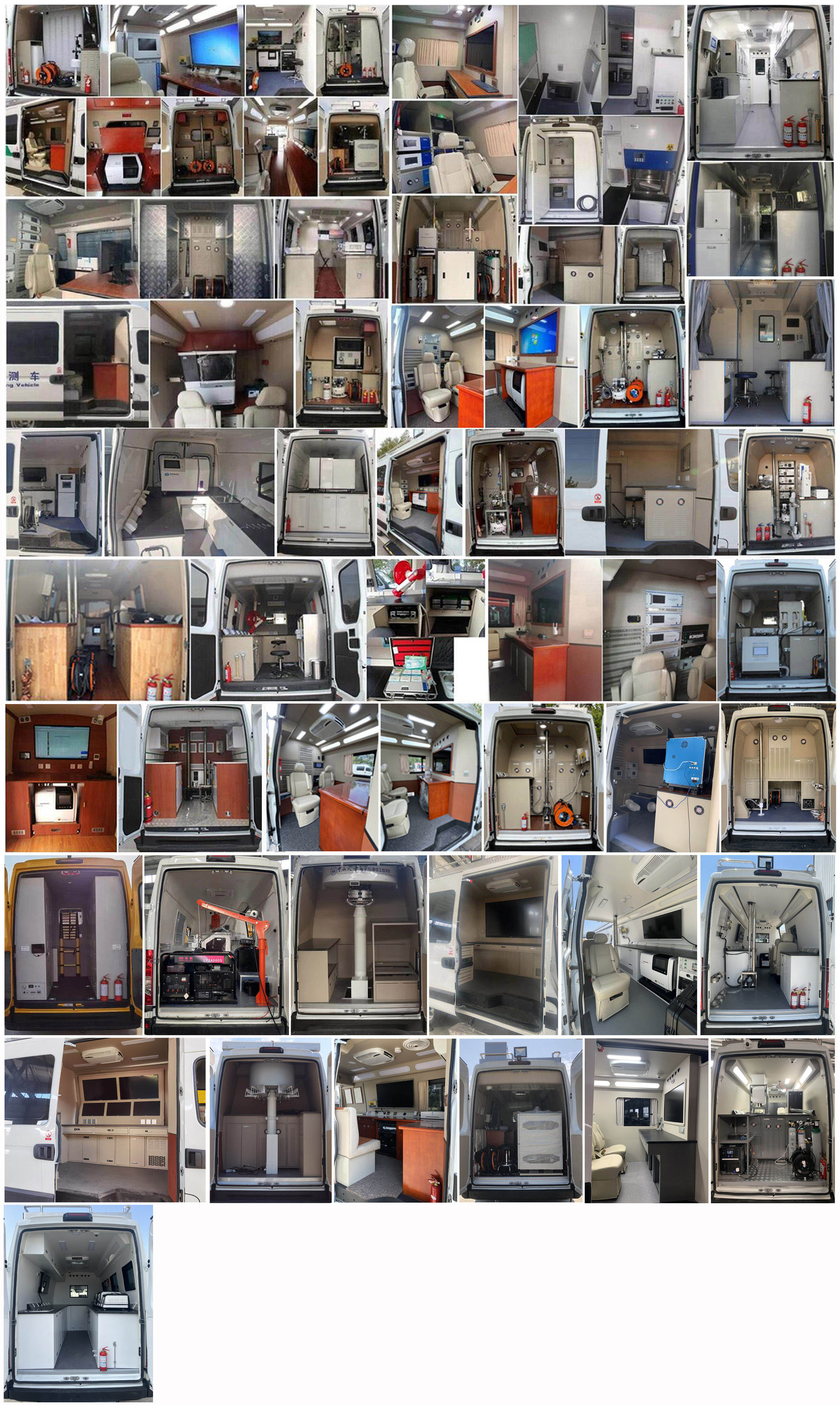 麥德泰牌NJR5045XJCEC6檢測車公告圖片