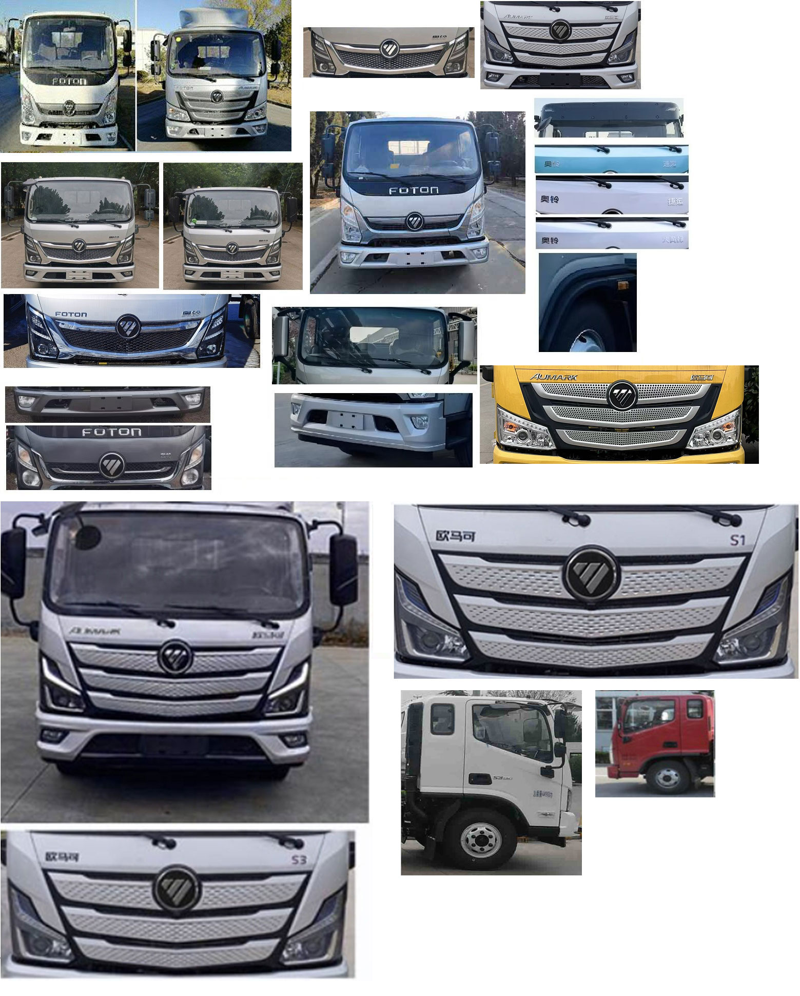 布隆牌LLL5040TQZB6清障車(chē)公告圖片