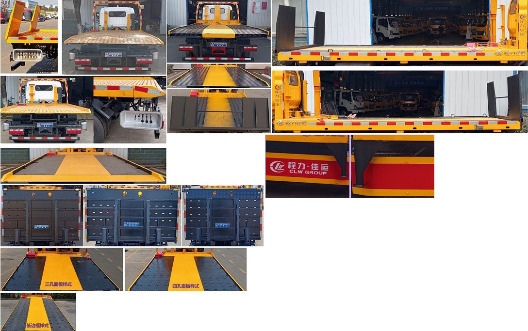 程力威牌CLW5049TQZBQA清障車公告圖片