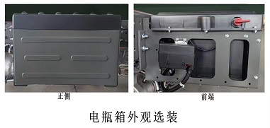 程力威牌CLW5049TQZBQA清障車公告圖片