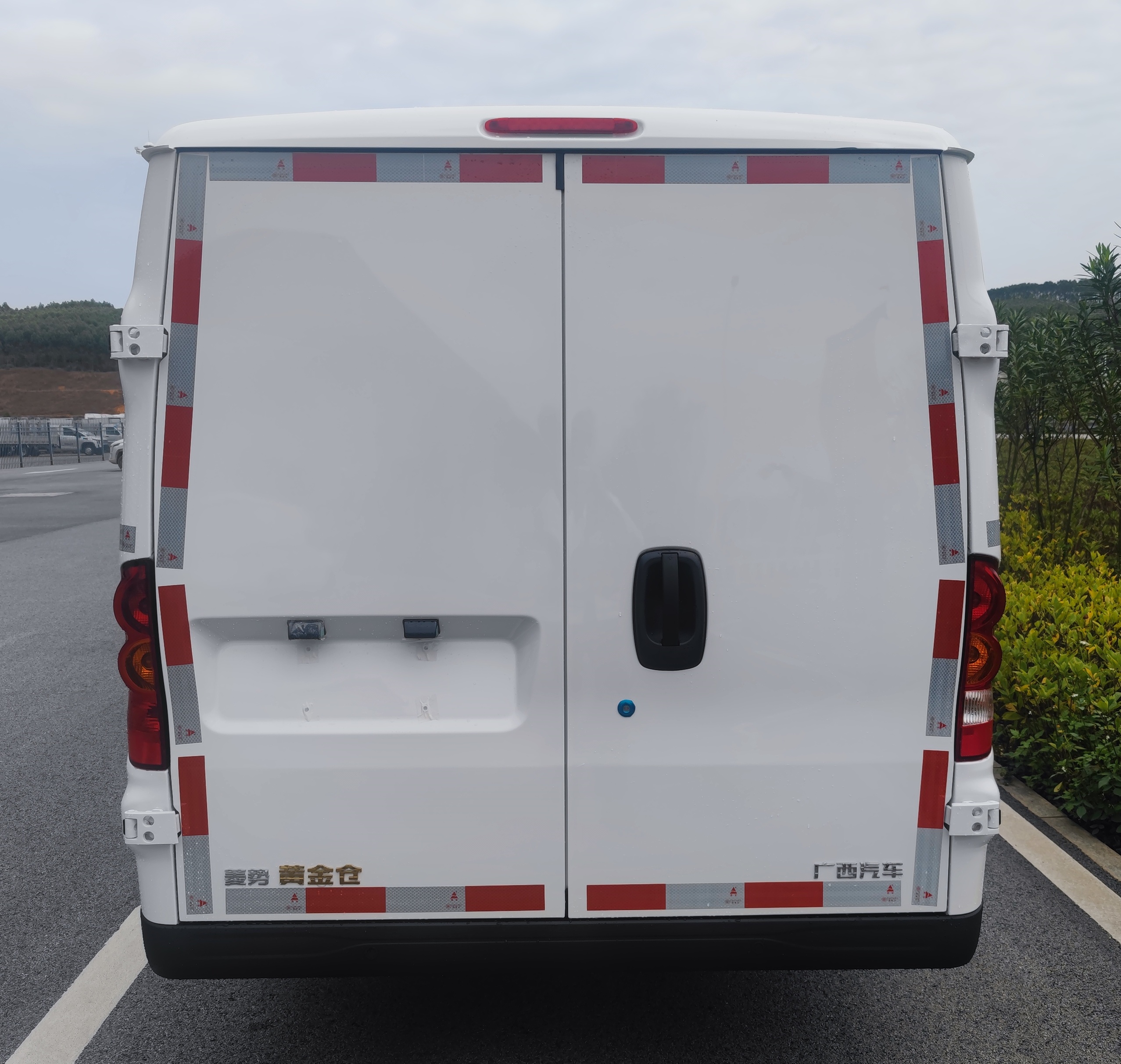 菱勢牌GXA5030XXYBEVC純電動廂式運輸車公告圖片