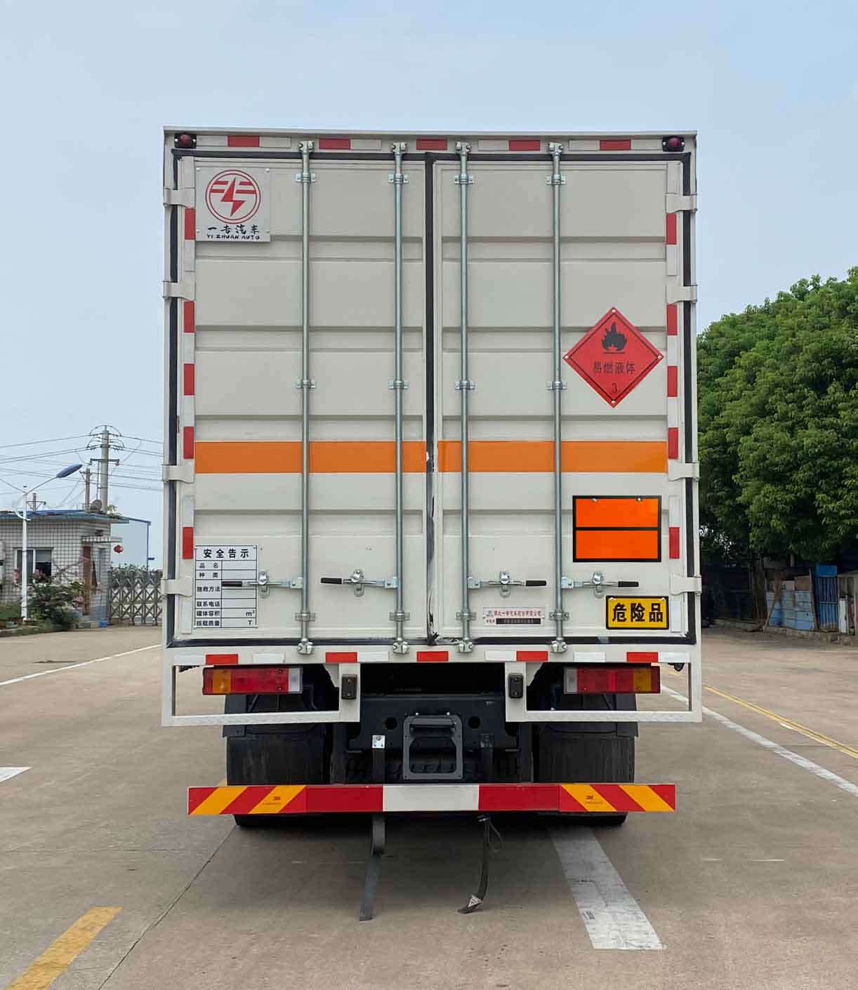 專致牌YZZ5327XRYDFV6易燃液體廂式運(yùn)輸車公告圖片