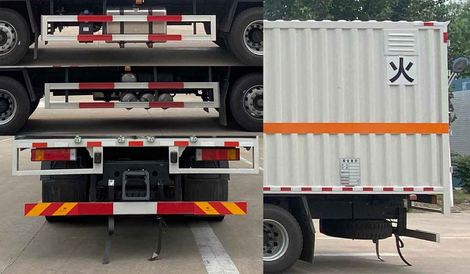 專致牌YZZ5327XRYDFV6易燃液體廂式運(yùn)輸車公告圖片