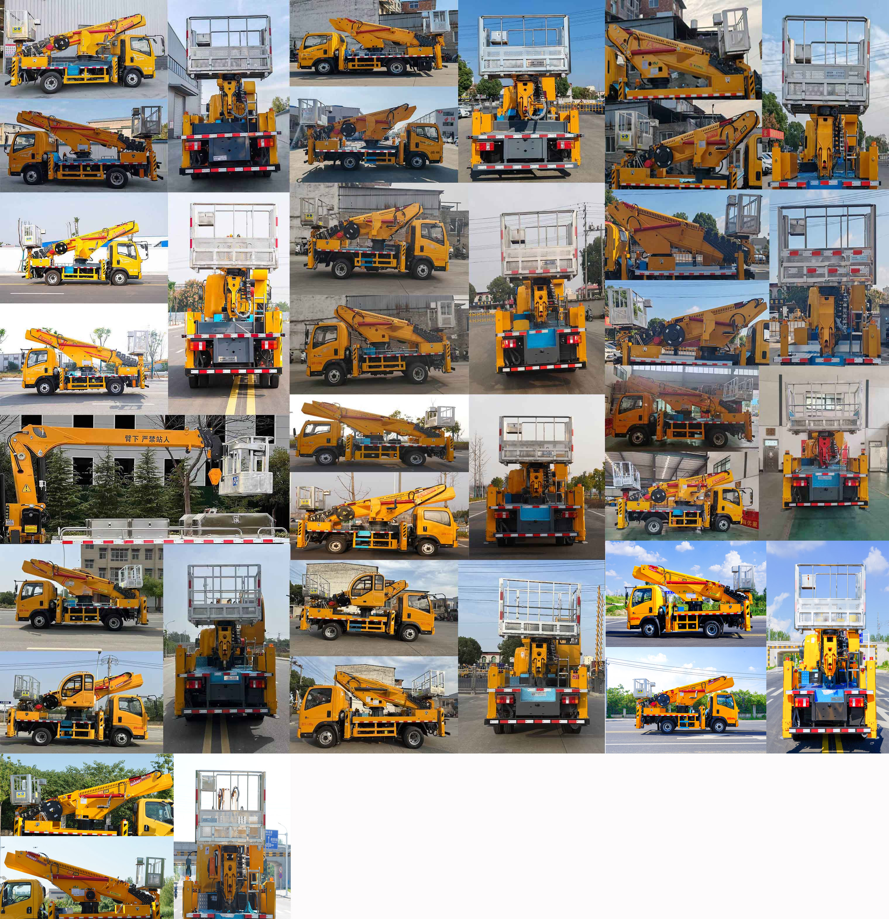 瑞雅晟牌RRR5047JGKZ高空作業(yè)車公告圖片