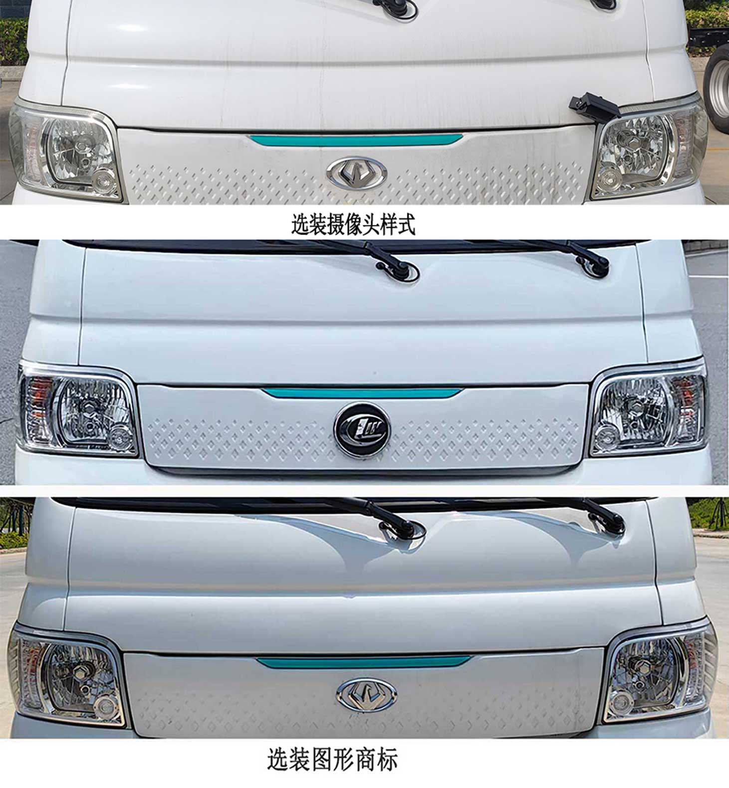 程力牌CL5042TYHBEV純電動路面養(yǎng)護車公告圖片