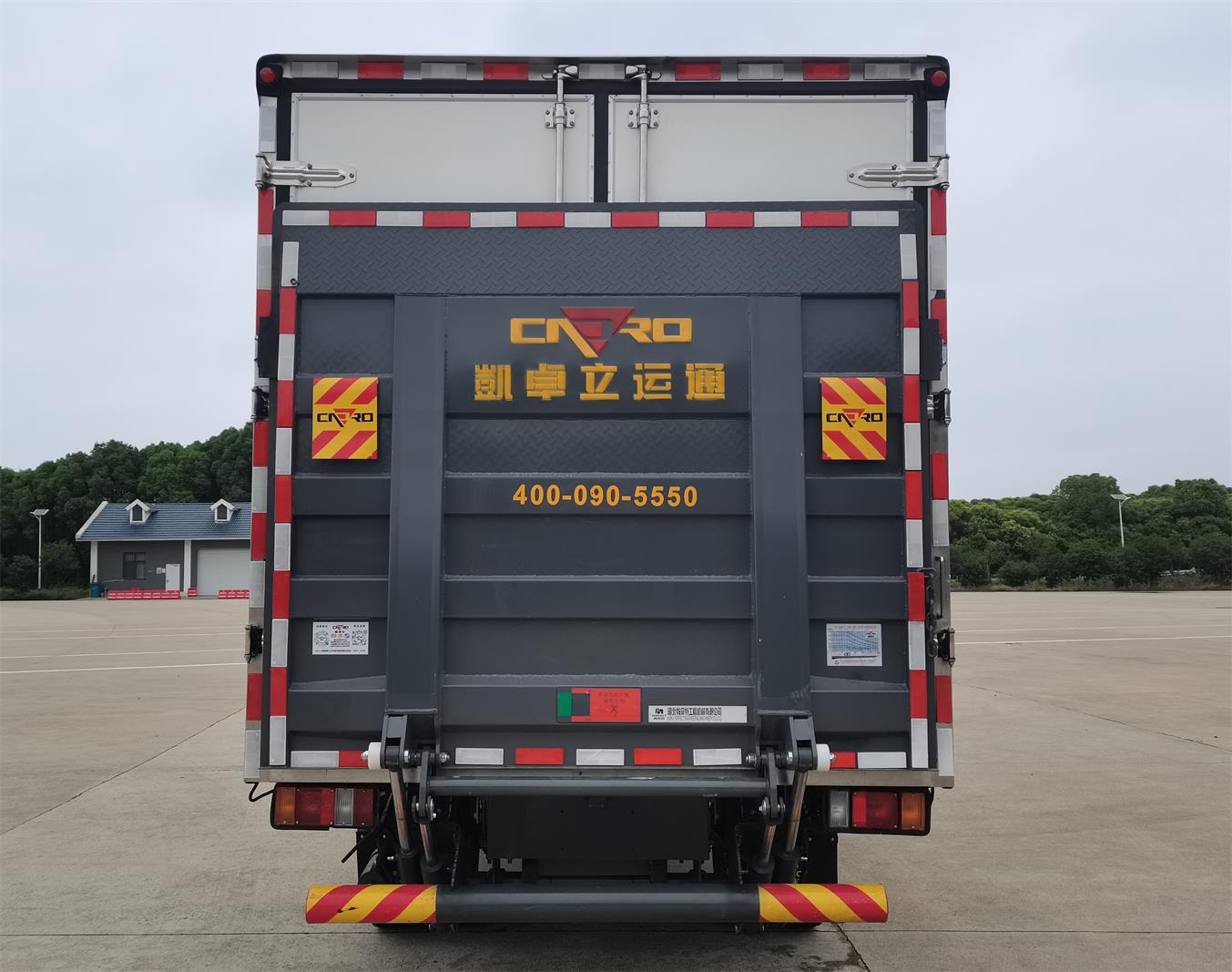 帕菲特牌PFT5043XLC6A冷藏車公告圖片