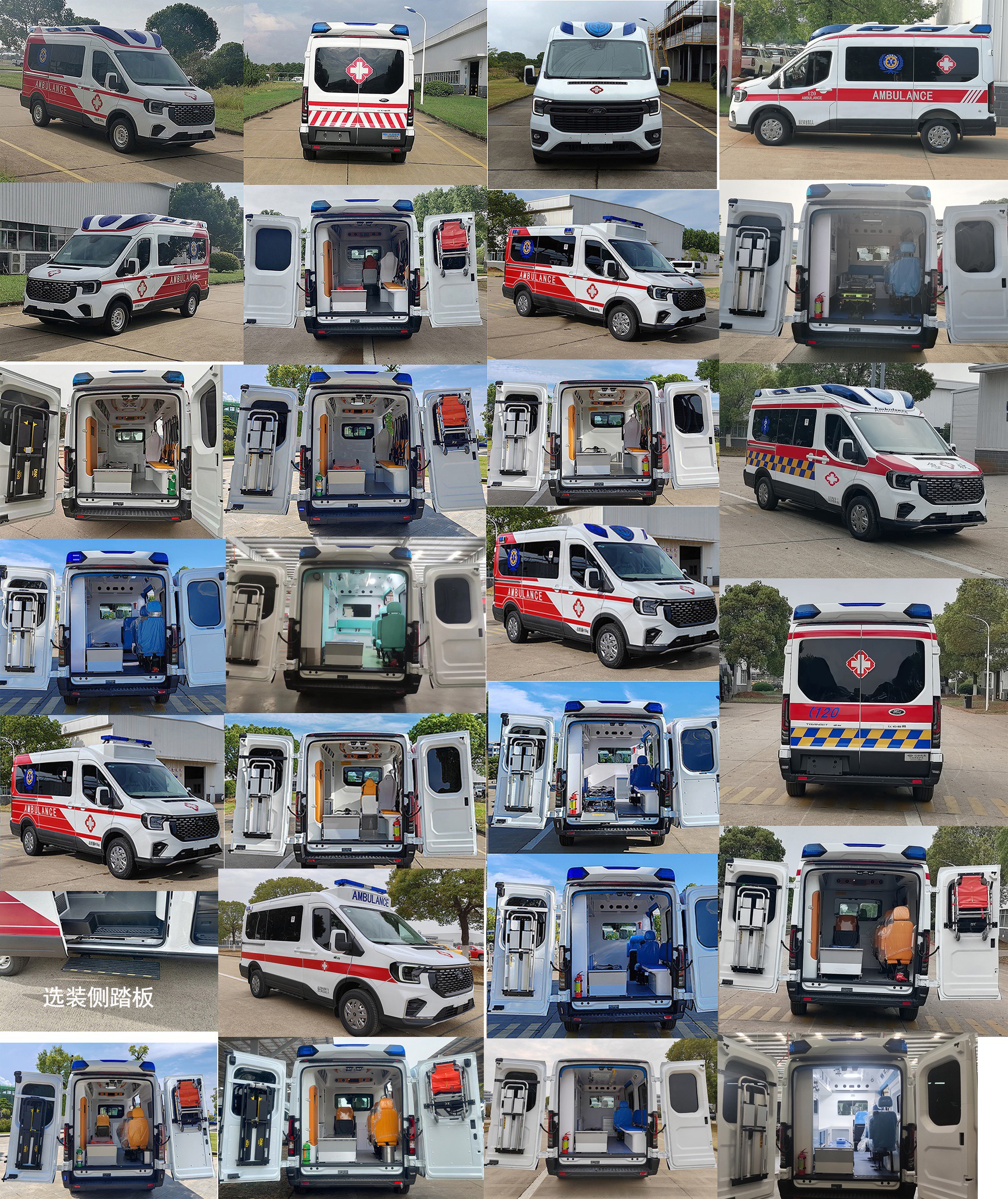 江改牌JX5045XJHMMJ6救護(hù)車公告圖片