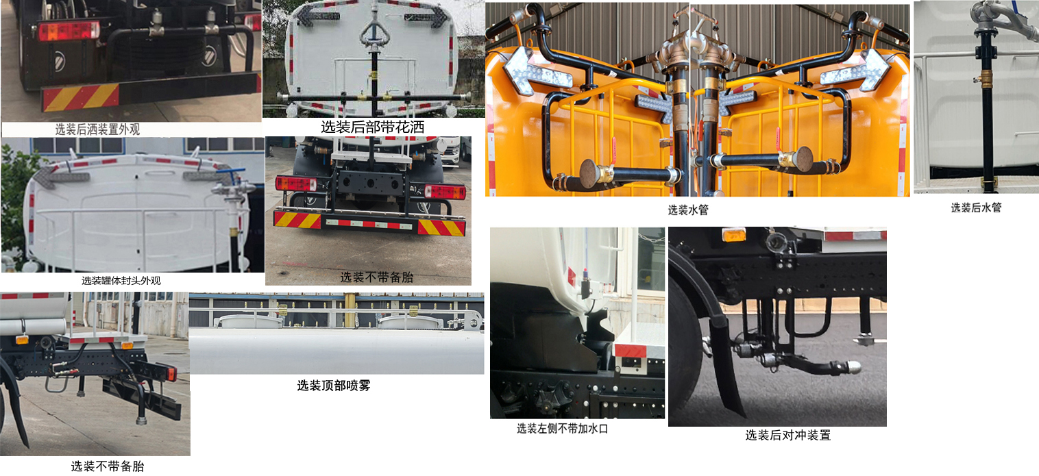 福田牌BJ5187GQXEV-H1純電動(dòng)清洗車公告圖片