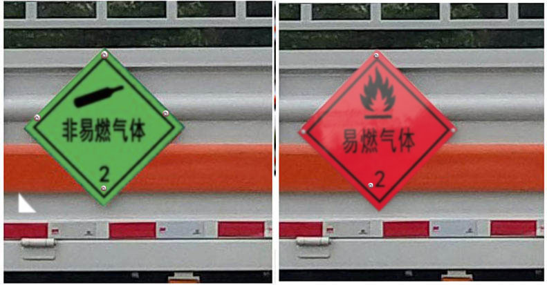 專(zhuān)致牌YZZ5327TQPDFV6氣瓶運(yùn)輸車(chē)公告圖片