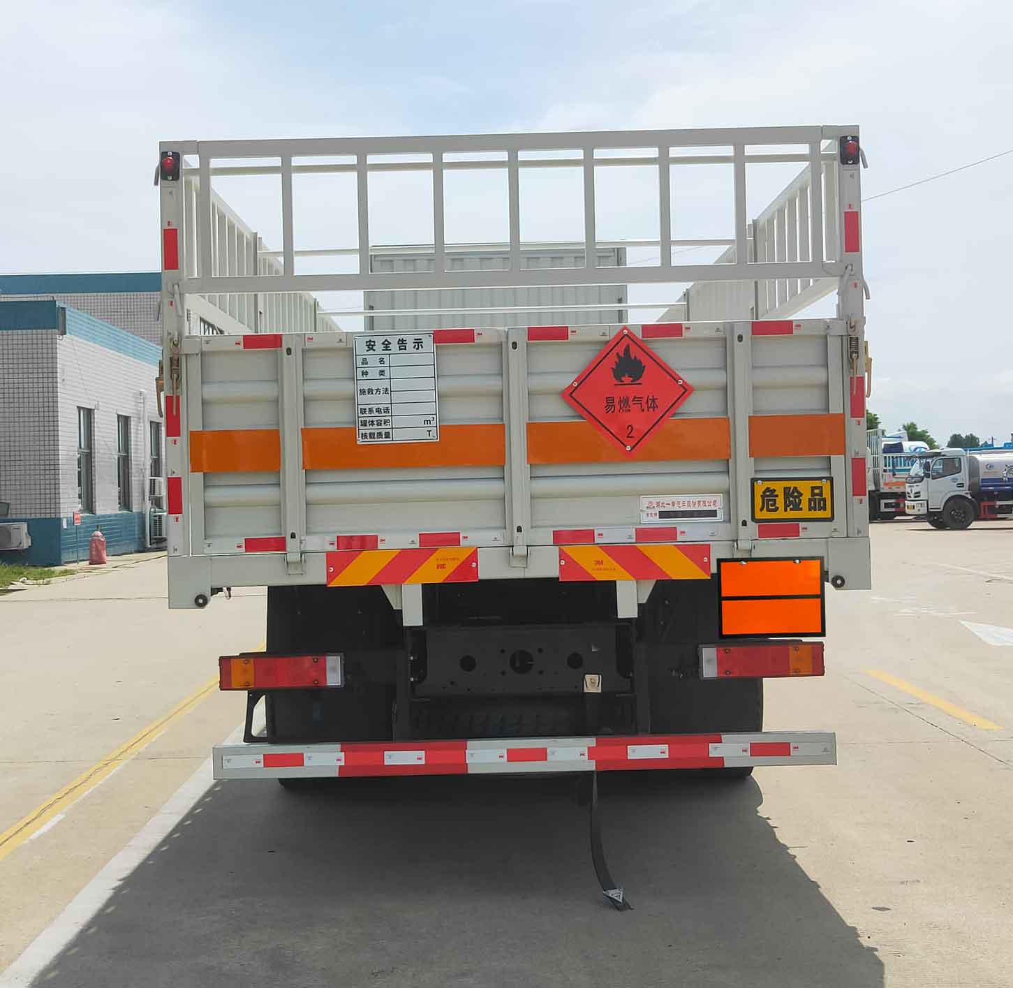 專(zhuān)致牌YZZ5327TQPDFV6氣瓶運(yùn)輸車(chē)公告圖片