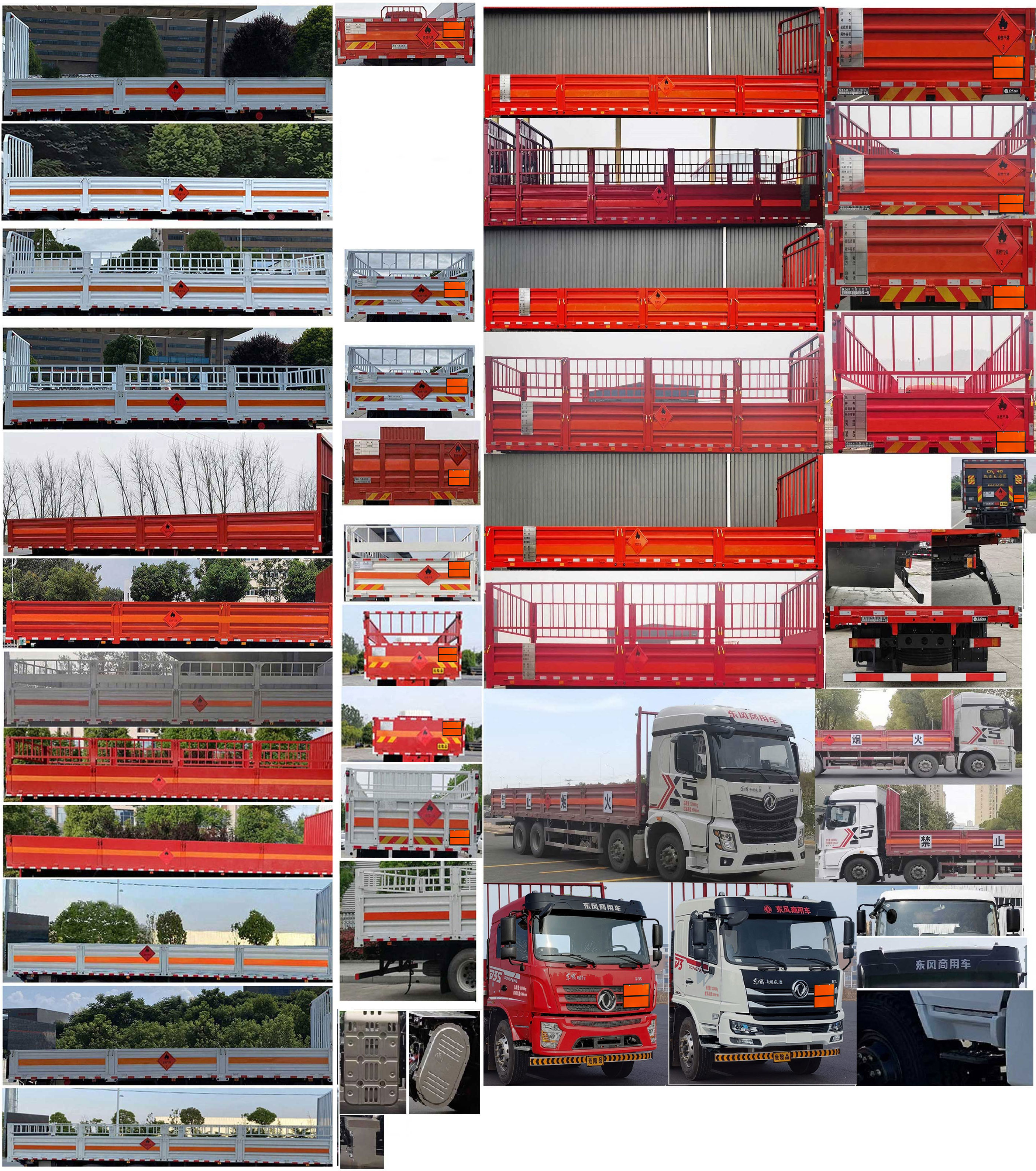 專(zhuān)致牌YZZ5327TQPDFV6氣瓶運(yùn)輸車(chē)公告圖片