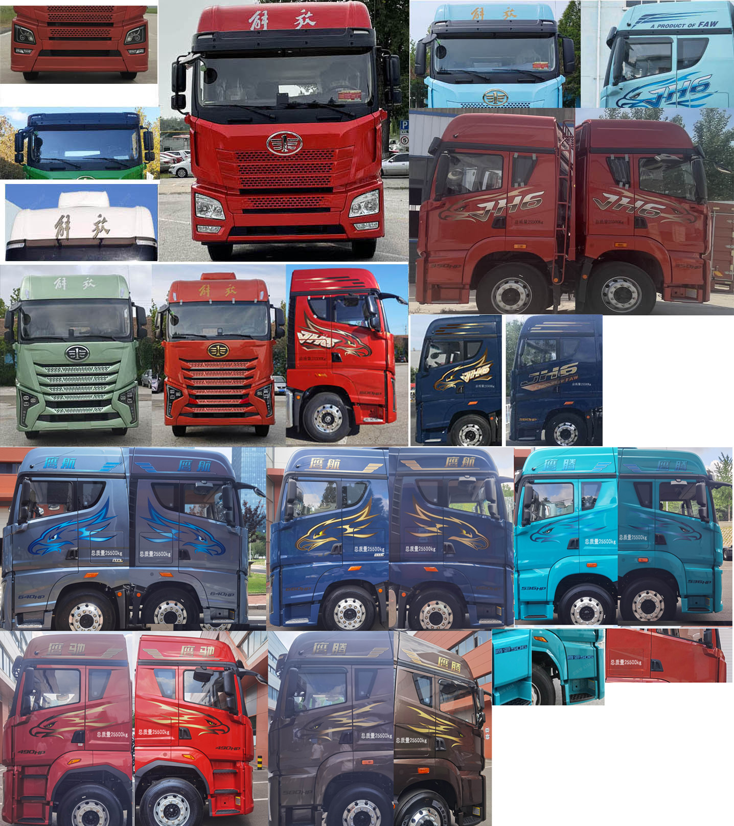 解放牌CA5260XLCP26K2L7T3E6A80冷藏車公告圖片