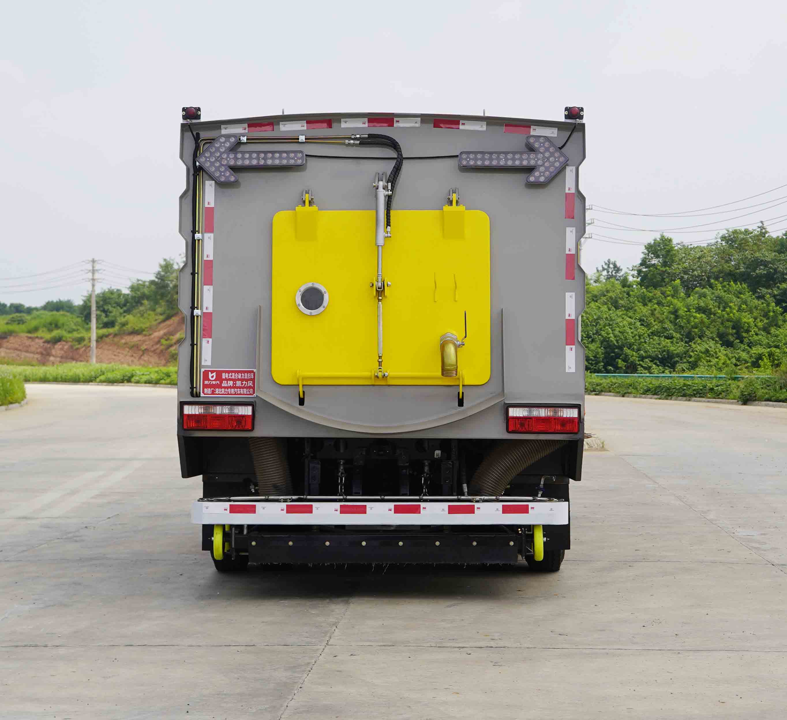 凱力風牌KLF5120TXSPHEV插電式混合動力洗掃車公告圖片