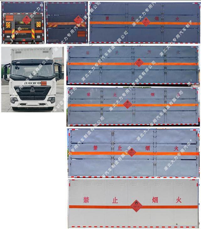 大力牌DLQ5185XRQZZ6易燃?xì)怏w廂式運(yùn)輸車公告圖片