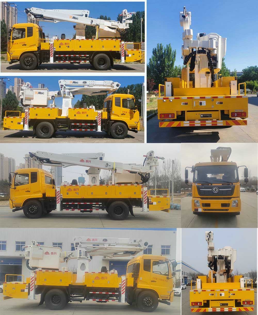 岱陽牌TAG5152JGKD6高空作業(yè)車公告圖片