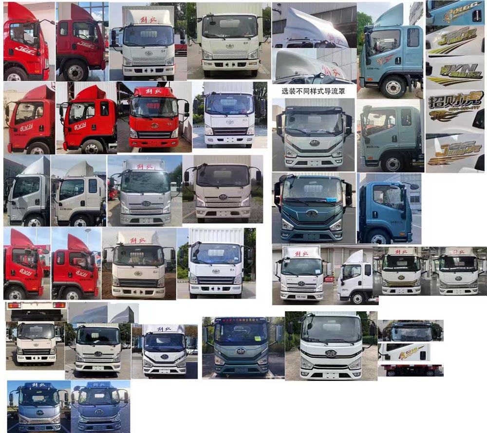 齊東方牌CLD5080JQJCA6橋梁檢測(cè)車公告圖片